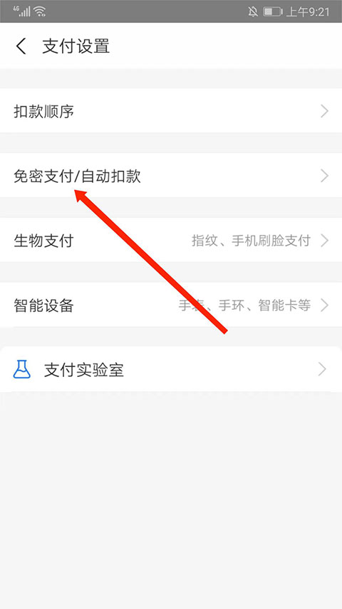 图纸通app完美免费版下载