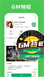 小马模拟器金手指手机版下载