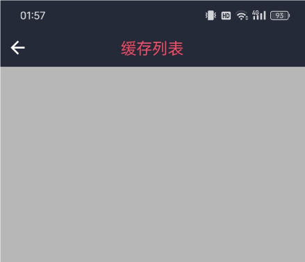 heibai弹幕动漫最新版本下载安装