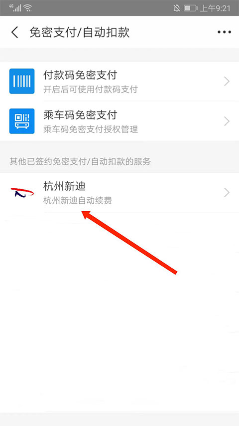 图纸通app完美免费版下载