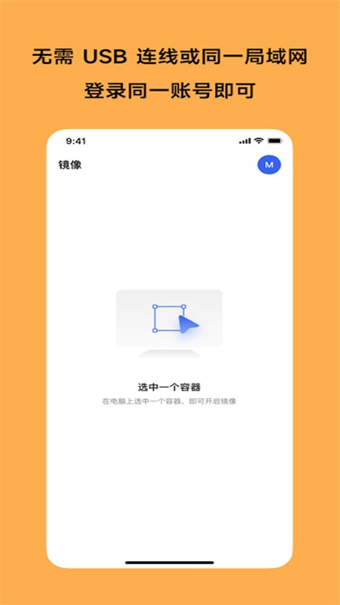 mastergo手机版下载