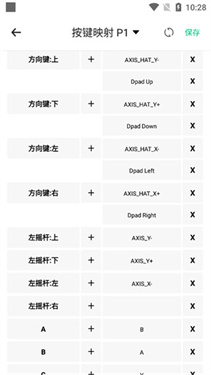小马模拟器金手指手机版下载