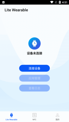 华为应用调测助手app下载
