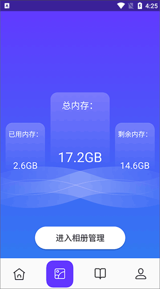 皮皮助手app下载