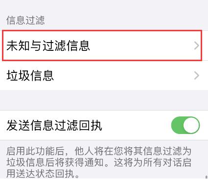 熊猫吃短信安卓版app下载