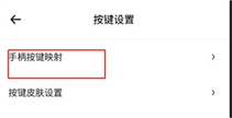 小马模拟器金手指手机版下载