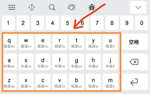 菜菜音乐盒app下载安装