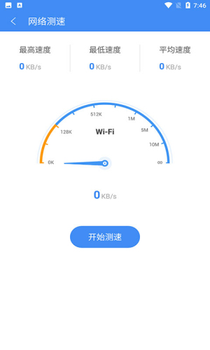 熊猫吃短信安卓版app下载