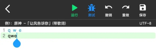 菜菜音乐盒app下载安装
