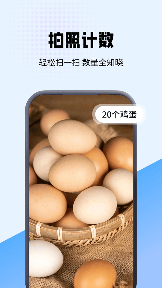 花草识别专家免费版下载
