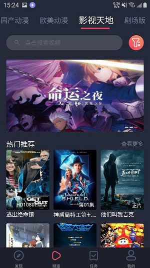 heibai弹幕动漫最新版本下载安装