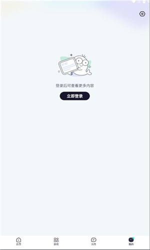摸鱼社app安卓版下载安装