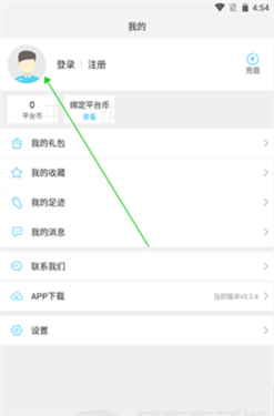 游多多手游平台下载安装