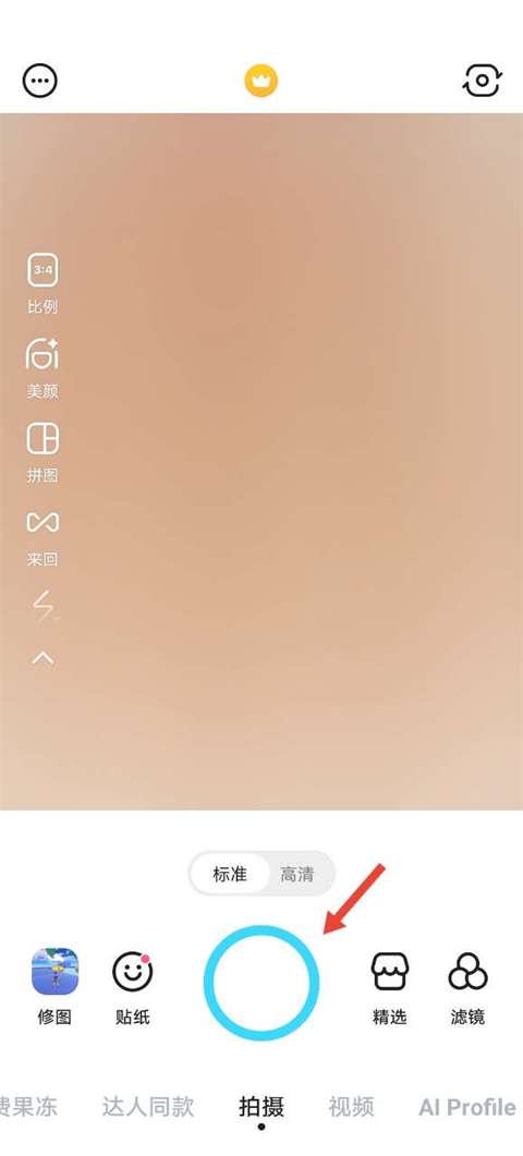 snow相机最新版本下载安装