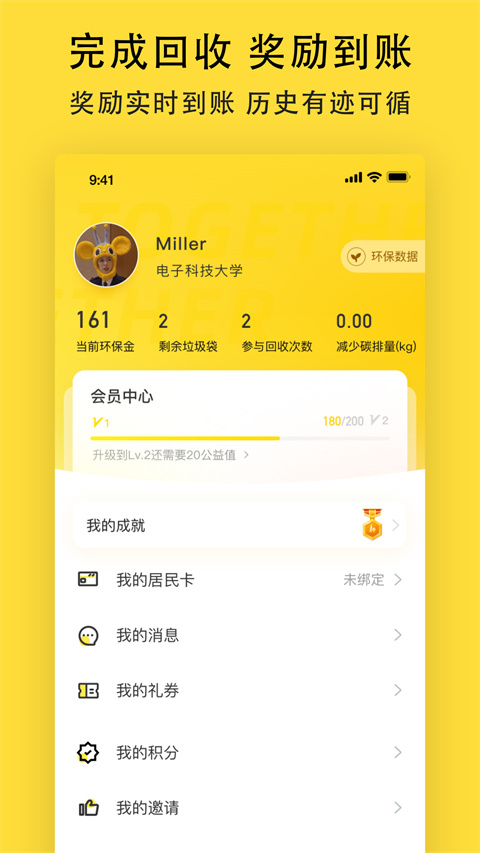 小黄狗回收app最新版下载