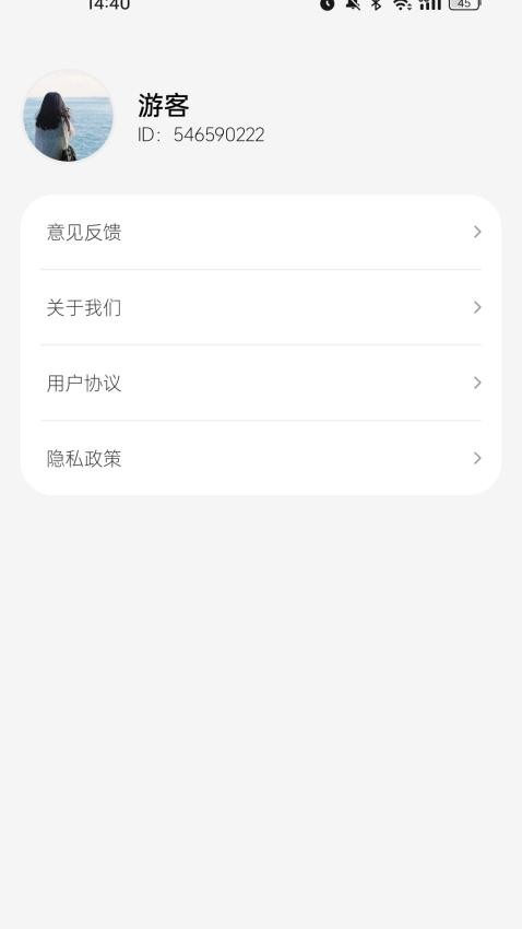 走路添福手机版下载