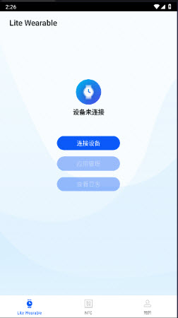 华为应用调测助手app下载