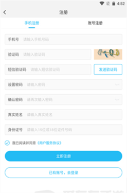 游多多手游平台下载安装