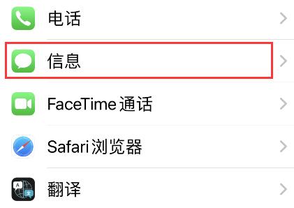 熊猫吃短信安卓版app下载