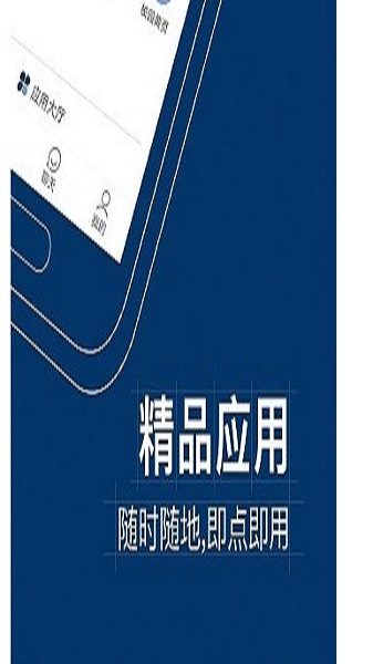 i西湖app下载