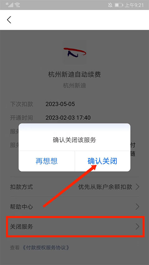 图纸通app完美免费版下载