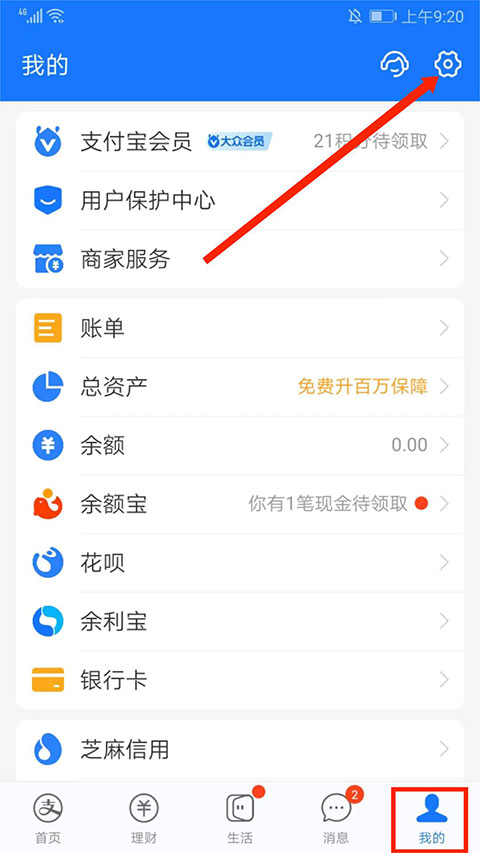 图纸通app完美免费版下载