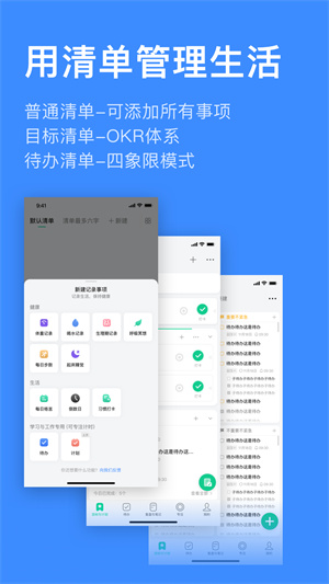 飞鱼计划最新版下载安装