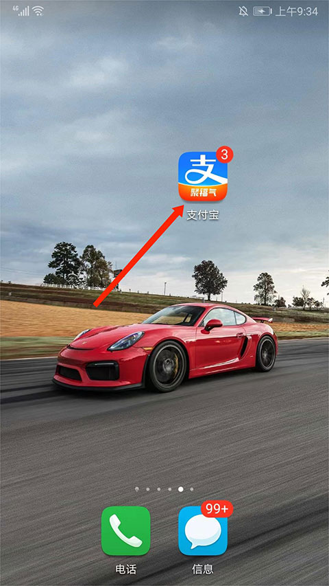 图纸通app完美免费版下载