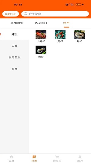 百川丰手机版下载