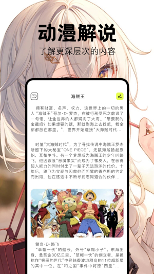 喵嗷漫画2024免费版下载安装