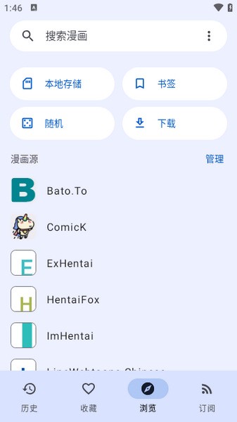 Kotatsu汉语版下载