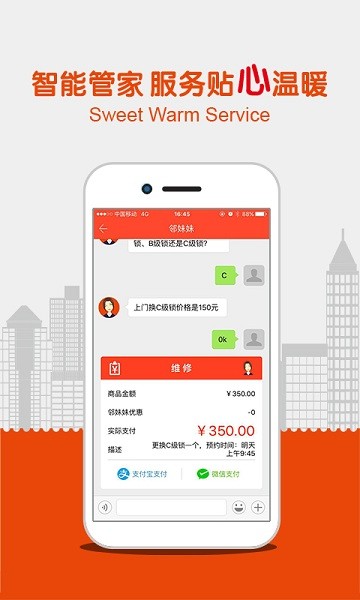 96139最新版下载