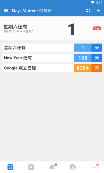 days matter下载安装免费版