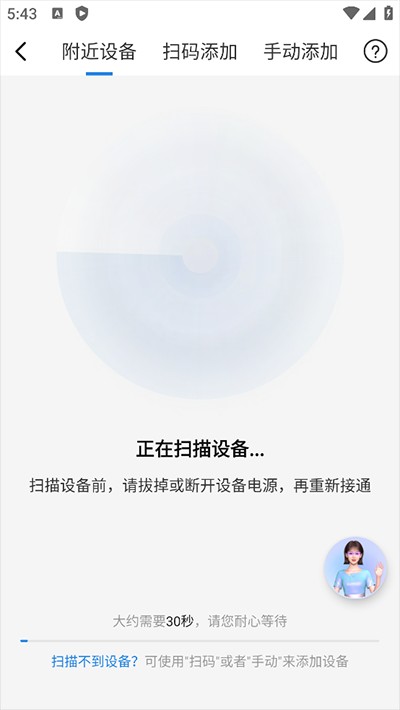 海尔智家app下载安装手机版