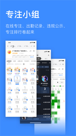 飞鱼计划最新版下载安装