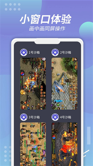 X8沙箱安卓7.1版本手机下载