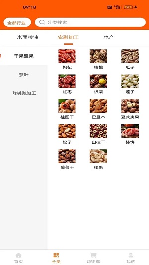 百川丰手机版下载