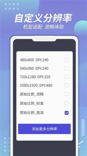 X8沙箱安卓7.1版本手机下载
