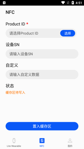 华为应用调测助手app下载