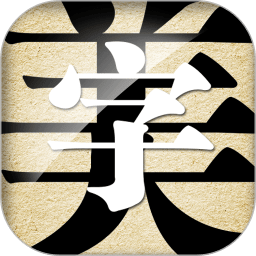 字体美化大师安卓版免费下载
