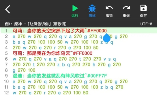 菜菜音乐盒app下载安装