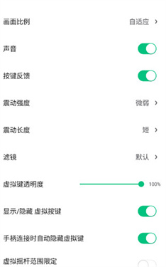 小马模拟器金手指手机版下载