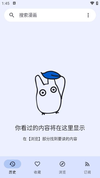 Kotatsu汉语版下载