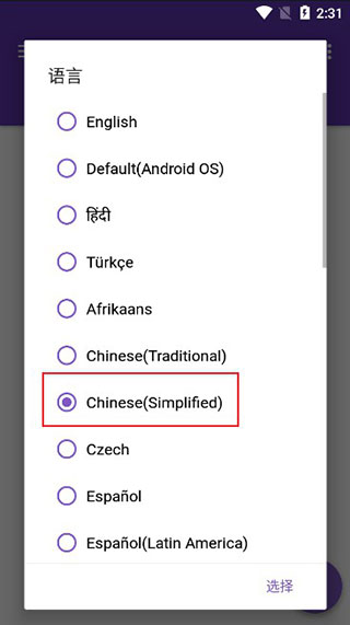 idm下载器安卓中文版app下载