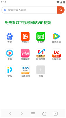 欢欢浏览器谷歌版下载安装