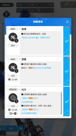 nikke胜利女神港澳台服下载