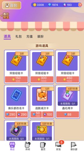 饭狼最新版下载安装