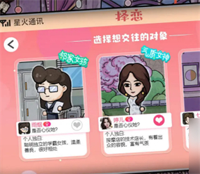 打工生活模拟器无广告中文版下载