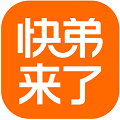 快弟来了app下载