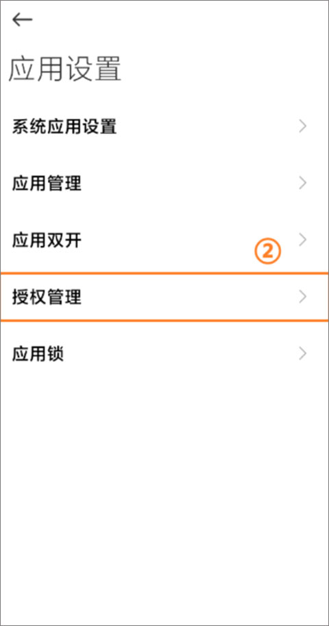 小圆点app安卓版下载